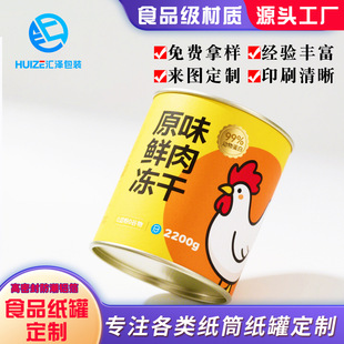 ����؈�Z���Z���ތ���ʳƷ�ܷ���b��ӡˢlogo���r�A�μ�Ͳ���~��