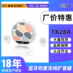 无线扩音器 同频道双麦领夹麦教师专用充电款无啸叫小蜜蜂扩音器
