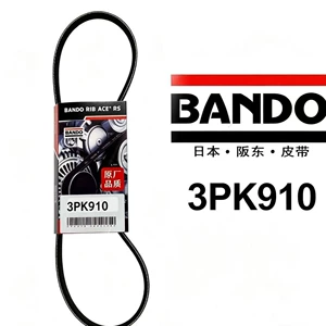 BANDO 3PK910 engine drive belt for Beijing Auto E30/E50