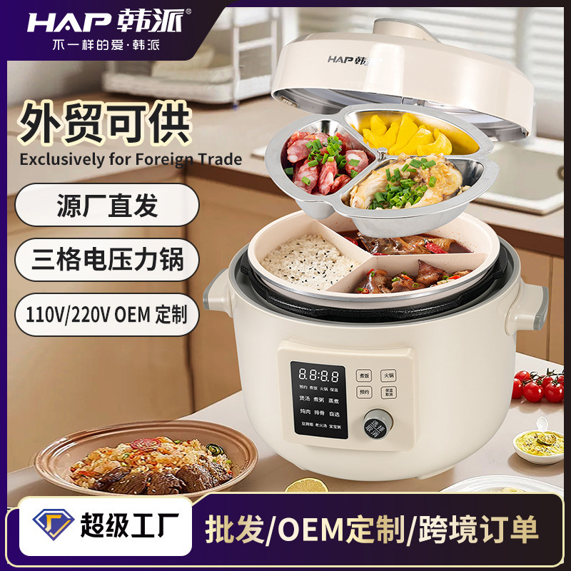 2026 New Model 5-Liter Korean-Style Electric Pressure Cooker, Direct Sales from the Source Factory, P01 Large Capacity with Three Inner Pots 2026 New Model 5-Liter Korean-Style Electric Pressure Cooker, Direct Sales from the Source Factory, P01 Large Capacity with Three Inner Pots