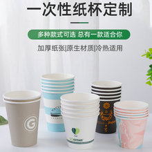 12盎司咖啡杯一次性纸杯白色加厚咖啡杯热饮杯外卖打包杯可印LOGO