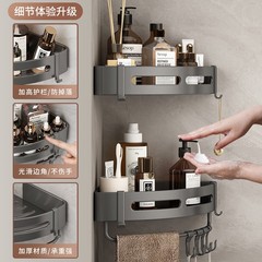 Hole-free Gun Grey Bathroom Shelf Double Layer Triangular Wall-mounted Toilet Bathroom Space Aluminum Corner Bathroom Storage