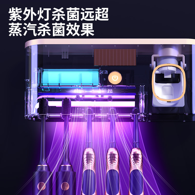 Ultraviolet sterilization wall-mounted toothpaste squeezer brushing cup storage box storage rack smart toothbrush sterilizer