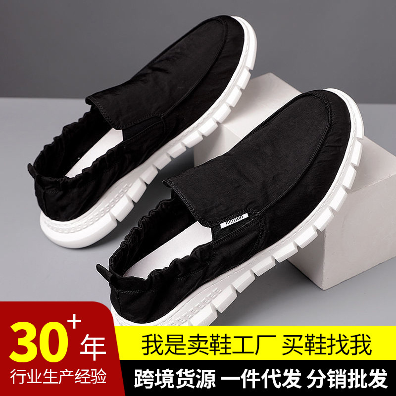 Men's Shoes, Simple and Versatile Cloth Shoes, Soft-Soled Breathable Men's Casual Shoes, Korean Style Trendy and Comfortable Slip-On Men's Shoes Men's Shoes, Simple and Versatile Cloth Shoes, Soft-Soled Breathable Men's Casual Shoes, Korean Style Trendy and Comfortable Slip-On Men's Shoes
