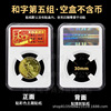 Yuan Datou Silver dollar Collection Box Station Western Ocean Small Head Guangxu Memorial Currency Protection Box Rating Currency Appraisal Box