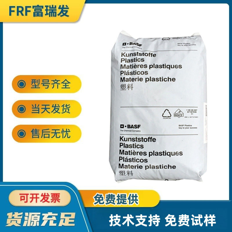 美国杜邦PBT SK645FR 玻纤增强30% 高刚性 注塑级 电子电器外壳