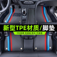 适用别克英朗凯越君威威朗君越昂科威昂科拉微蓝6专用tpe汽车脚垫