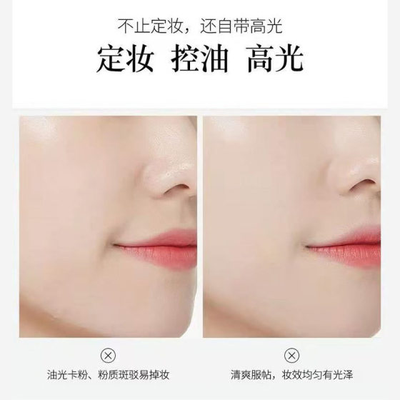 Lanyan plant star flash quicksand makeup spray lasting oil control waterproof sweat lotion natural do not take off makeup explosions wholesale