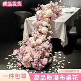 瀑布桌花仿真花生日宴会派对布置假花婚礼迎宾区装饰玫瑰瀑布花条