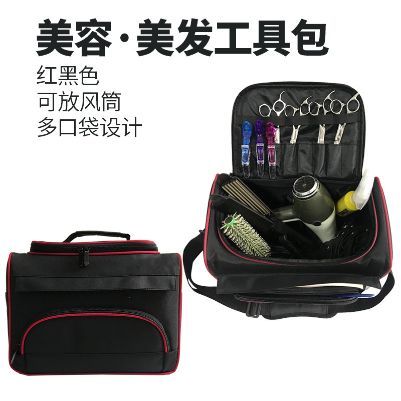 美容美发工具包批发 多功能剪刀包斜挎帆布工具包手提化妆纹绣包