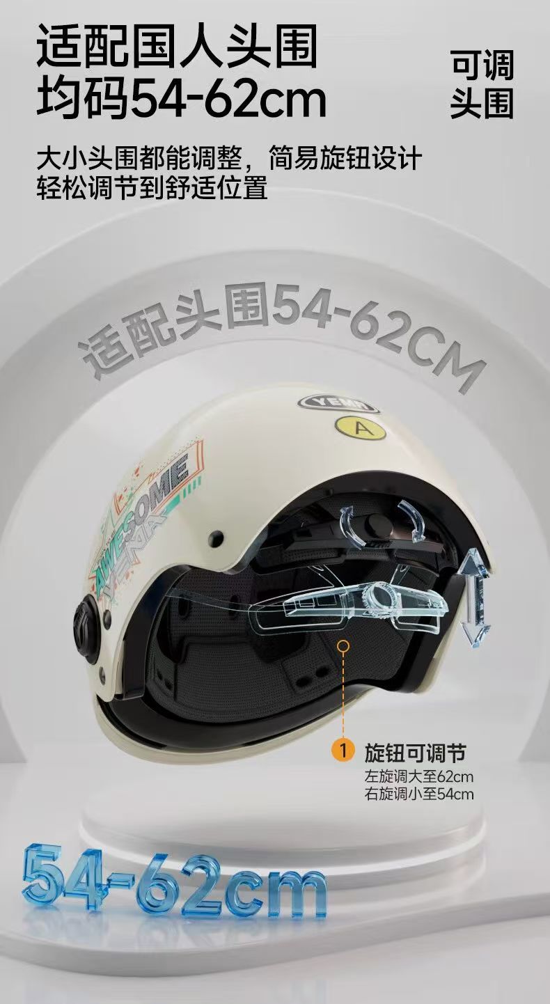 Motorcycle Helmet Summer Sunscreen Half Helmet 3C Certified