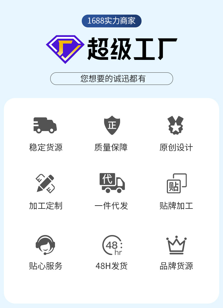 详情工厂元素_01