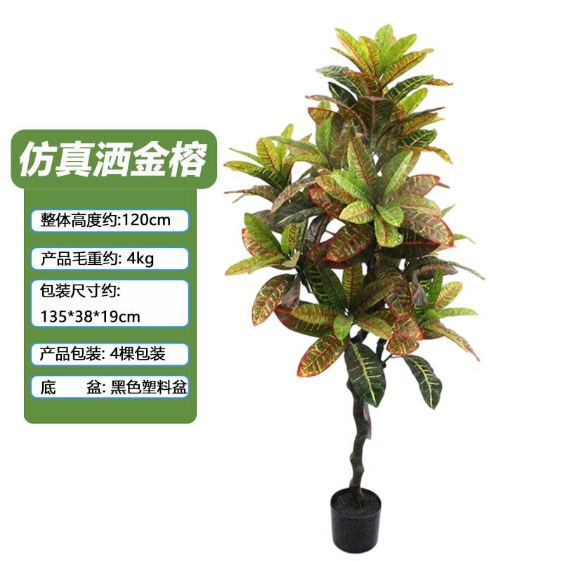Simulación de venta caliente transfronteriza Espolvorear Banyan Madera que cambia de color Plantas verdes Bonsai Plástico artificial Planta en maceta Simulación Espolvorear Banyan