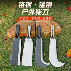 砍柴刀家用农用工具柴刀草刀钩刀镰刀直刀弯刀园艺园林工具