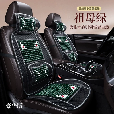 Seat Cushions with Headrests, Wooden — Cool pad - emerald-single-piece-with-headrest2