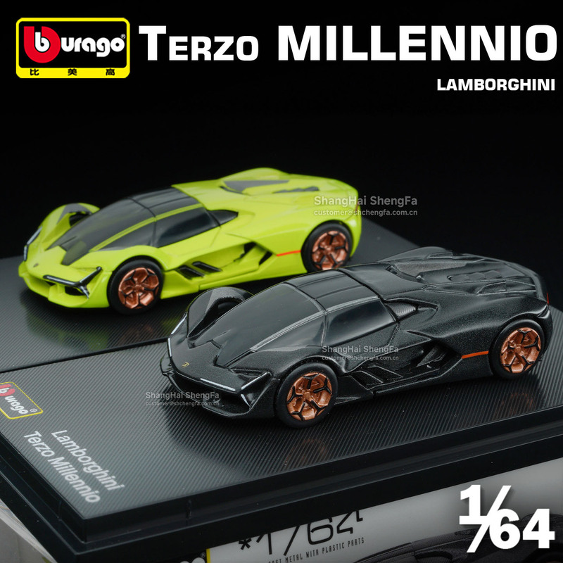 1:64 Scale Lamborghini Trisemillennium Alloy Car Model, Futuristic Sports Car Alloy Car Model