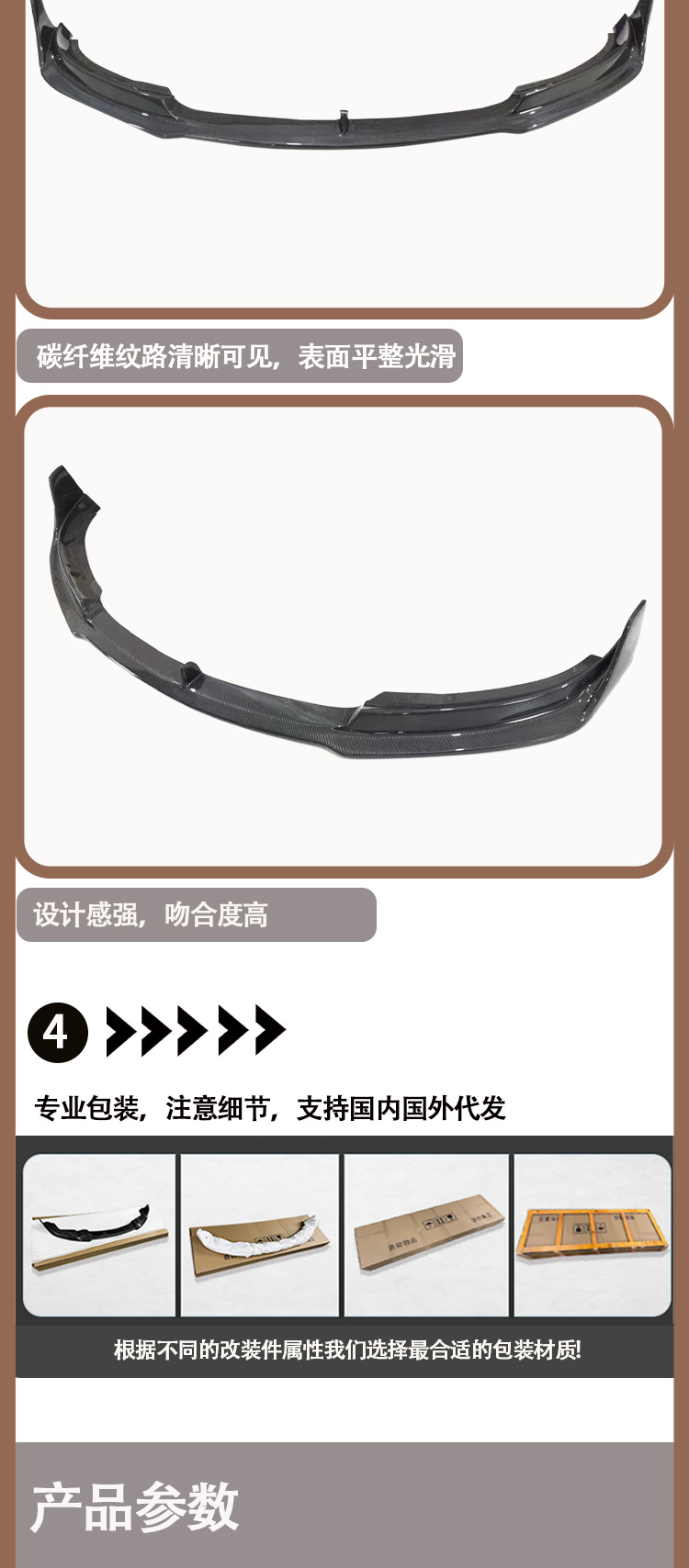 Applicable to 2018-IN Tesla Model 3 V carbon fiber front lip front shovel front chin front spoiler