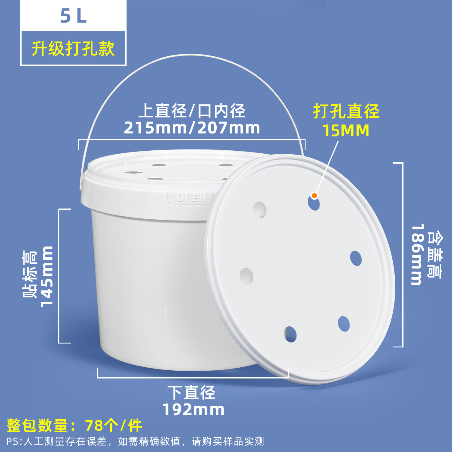 Metasequoia, kimchi, frutas, bocadillos para llevar, salsa, caja de embalaje, sellado a altas temperaturas, plástico transparente, cubo pequeño con tapa
