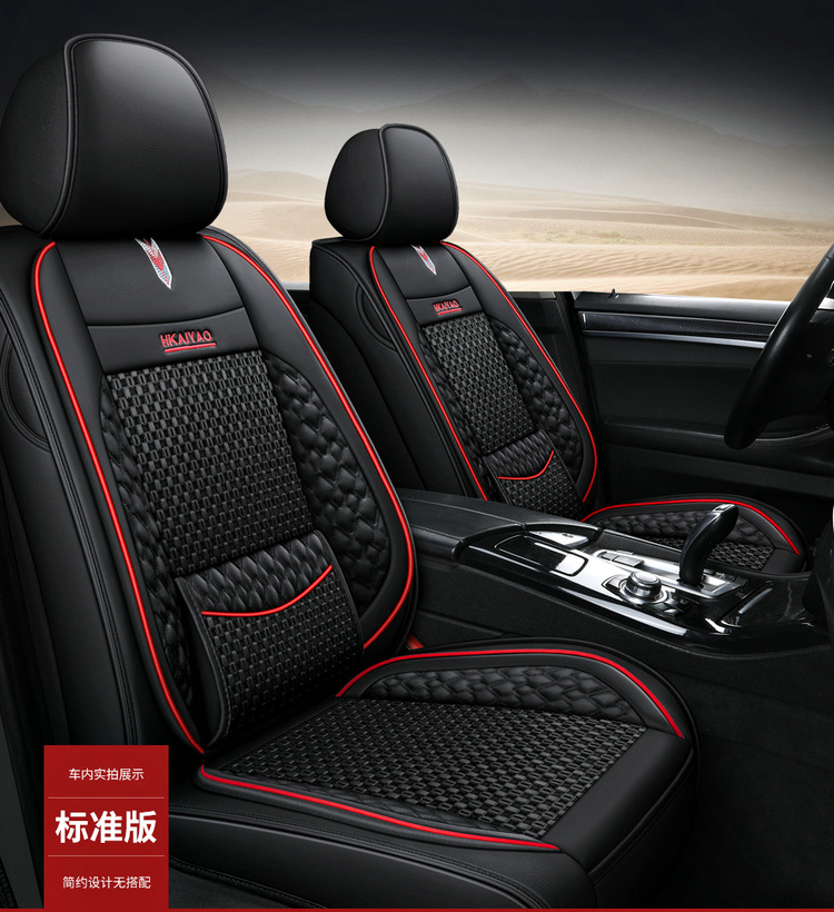 2026 New Model Full Leather All-Inclusive Seat Covers for All Seasons, Wholesale from Manufacturer for Export
