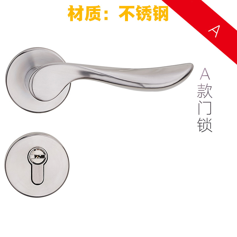 Cerradura de puerta de acero inoxidable interior dormitorio de tres piezas conjunto manija de puerta de baño simple cerradura de puerta de madera maciza europea