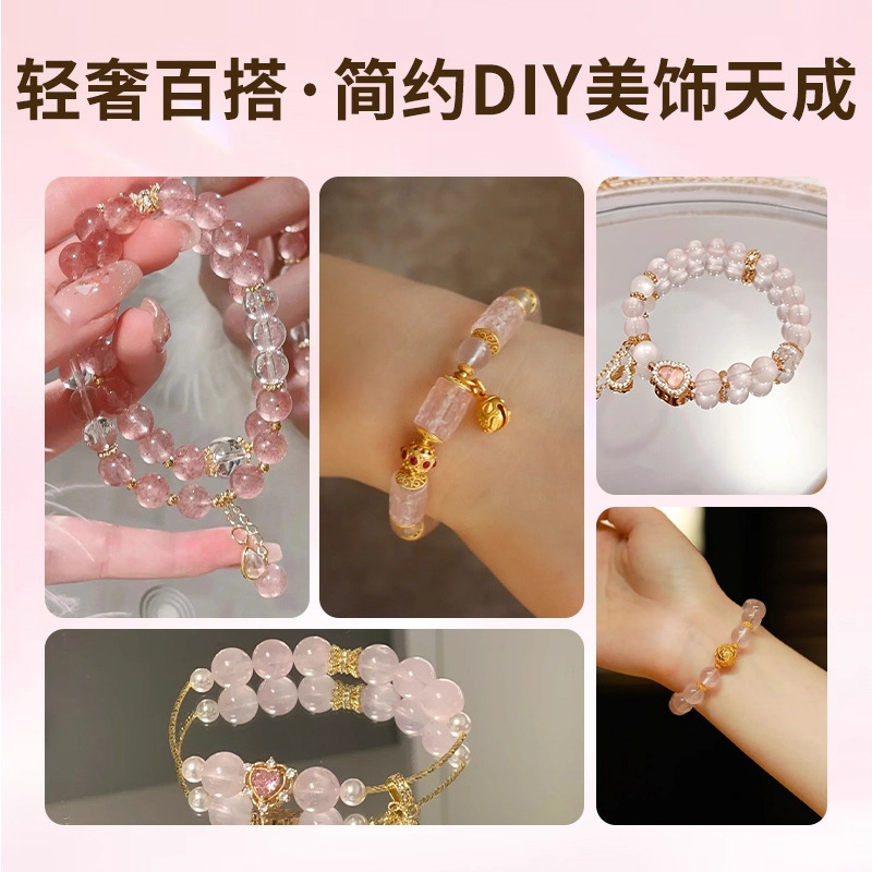 涛天然粉水晶散珠配饰高端24k镀金手串隔珠手工diy水晶串珠配件|undefined