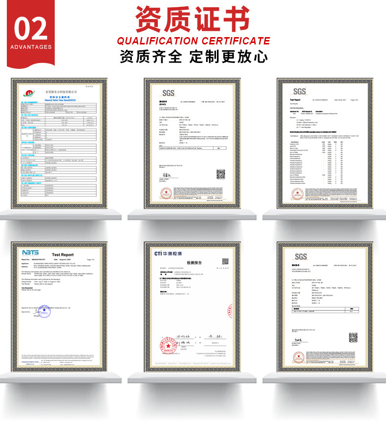 详情页全家福_03