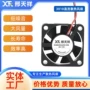 直流散热挂脖定制风扇