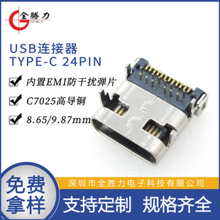 Оптовая установка 24pin разъемы USB Мать Плотцы сиденья 8,65/9,87 мм передний плагин с подключаемыми модуль