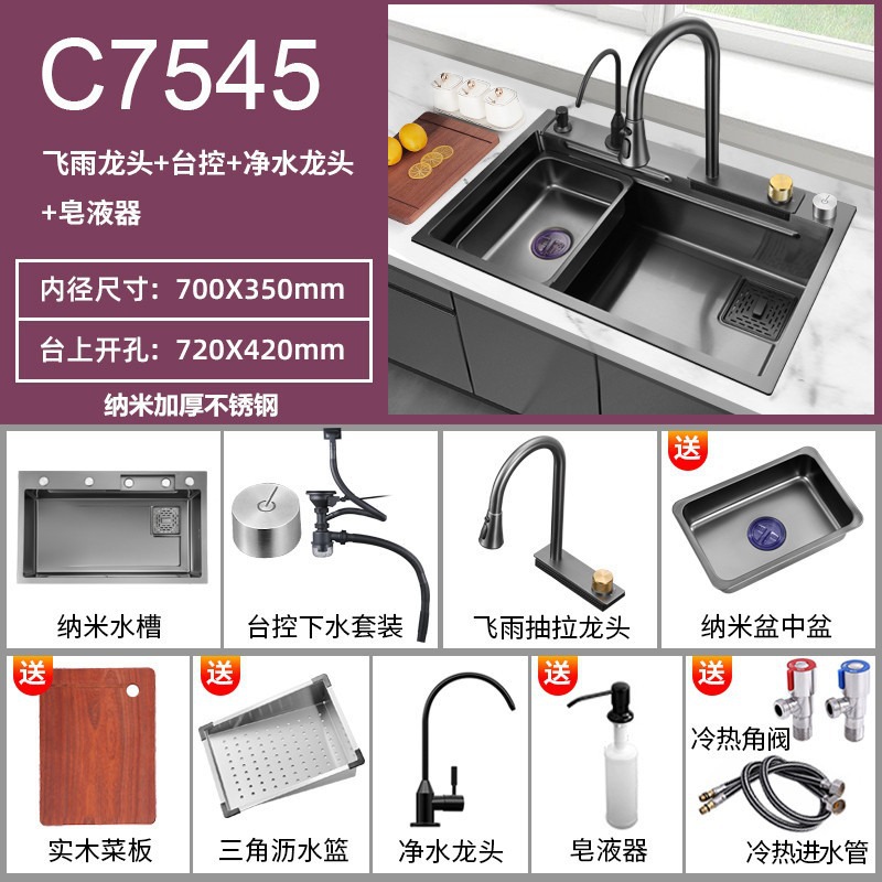 Cocina de pescado volante gran tanque único nano SUS304 lavavajillas de acero inoxidable multifunción gruesa lavavajillas domésticas