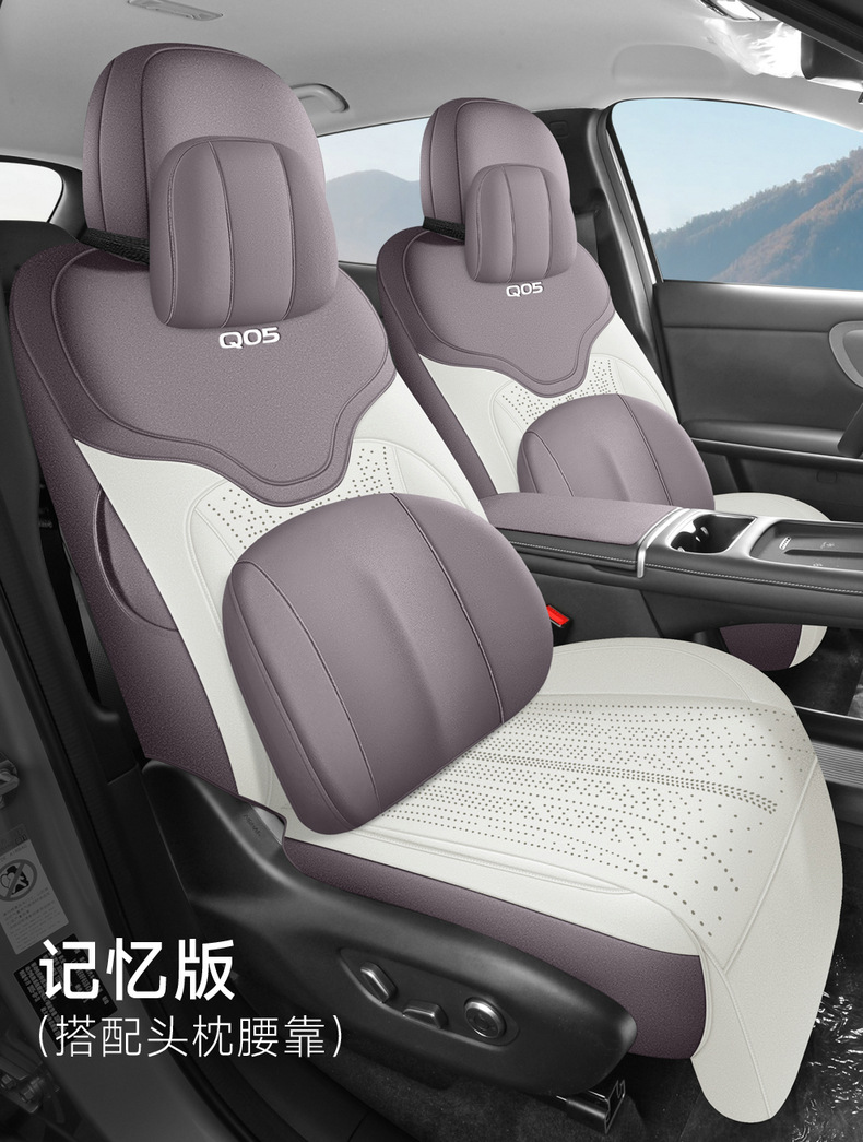 26 Models of Changan Qiyuan Q05 Special Car Seat Covers, Car Seat Cushions, Saddle Pads, Four-Season Suede Full-Cover Seat Covers
