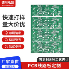 ���I�S�����l����pcb�·�往·���������������I�ӹ����p���