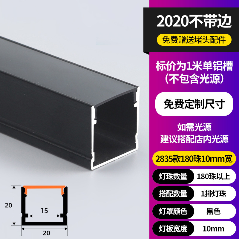 Lámpara lineal LED Lámpara lineal de montaje abierta Lámpara lineal incrustada ranura de aluminio doble párpado techo de lámpara lineal ranura de cinta de lámpara