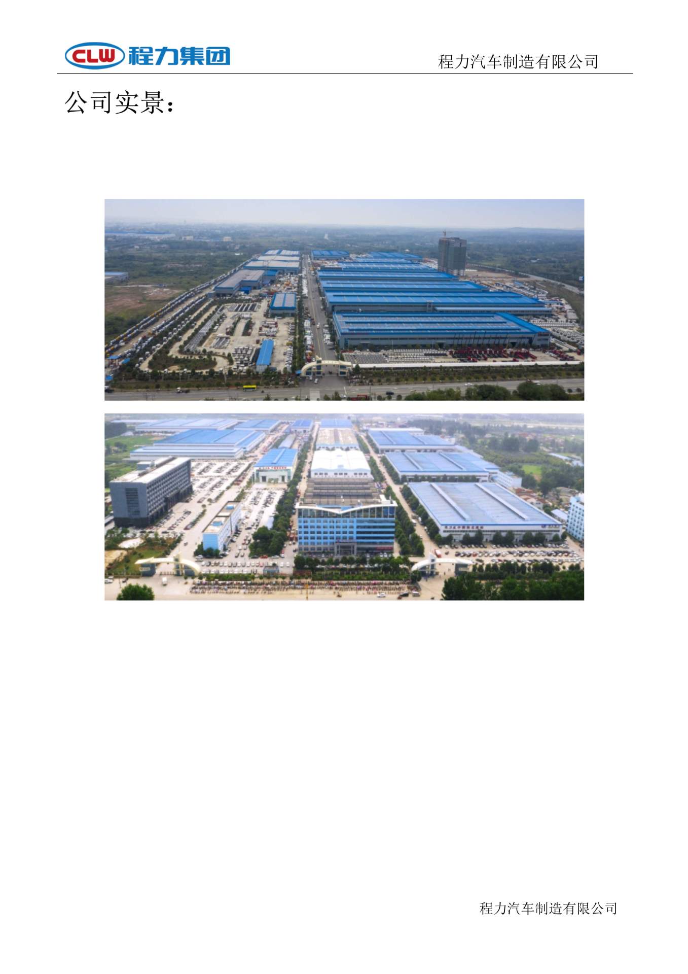 Best-Selling Single-Bridge Water Tanker Dongfeng Furi F9 Sprinkler Truck 12 Cubic Meters Volume Greening Spray Truck Watering Truck