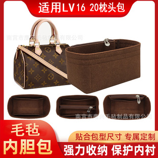 LV speedy nano��đ���а�speedy16/20��ʿ�D���^���ռ{���r����