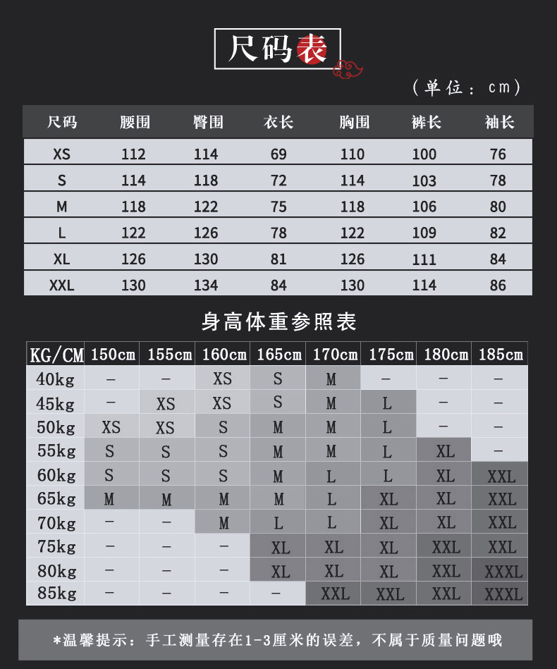 详-情_07.jpg
