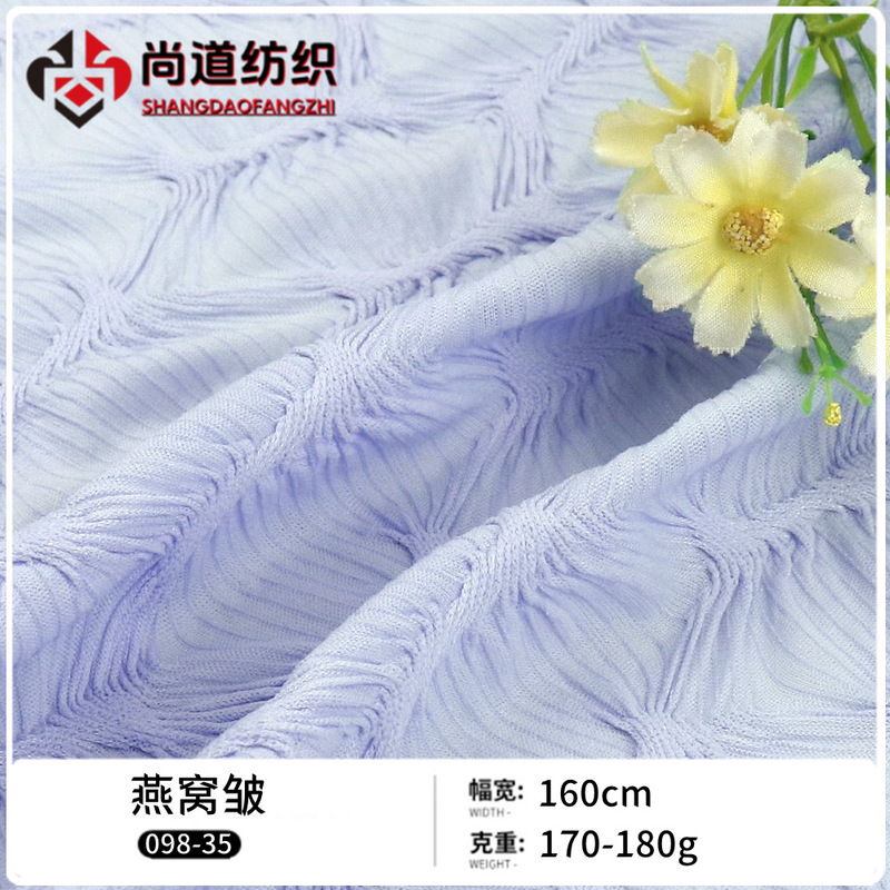 170g-180g knitted jacquard fabric bird's nest wrinkle bottoming shirt T-shirt top skirt pants home suit fabric