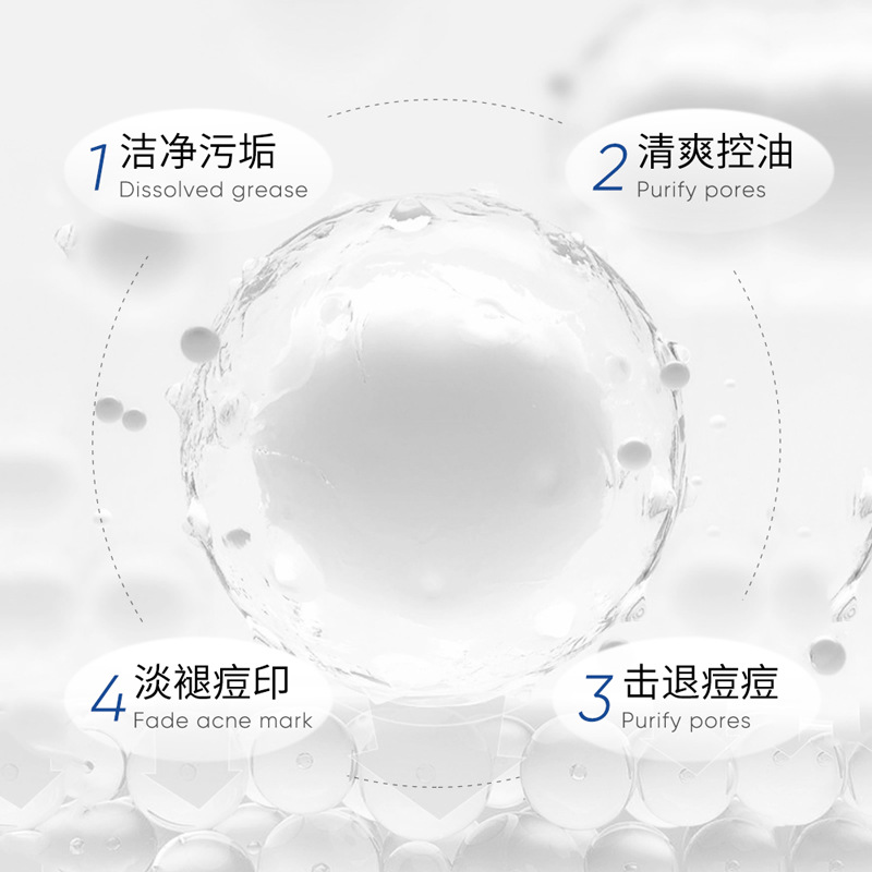 Imagen belleza hidratante refrescante anti-Acné limpiador facial hidratante limpieza limpiador facial mejora la piel seca productos para el cuidado al por mayor
