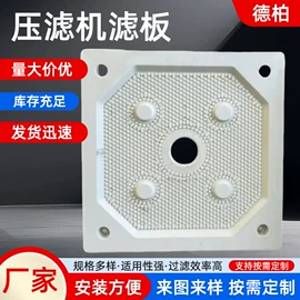 污水处理设备;滤板;滤布