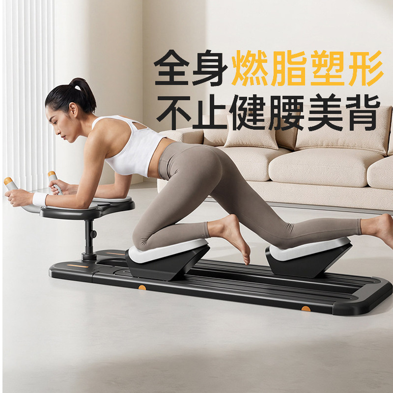 Home indoor crawling machine fitness training equipment, multi-functional lumbar spine Pilates core trainer