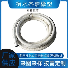 高低压橡胶管;夹布胶管;其他石油设备