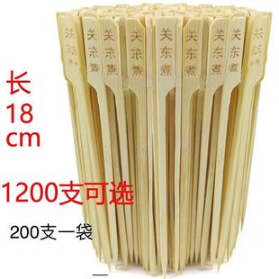 Bamboo Skewers Wholesale for Oden, Barbecue Snacks, Candied Hawthorn, Round Skewers with Engraving, Disposable Spicy Hot Pot Bamboo Skewers