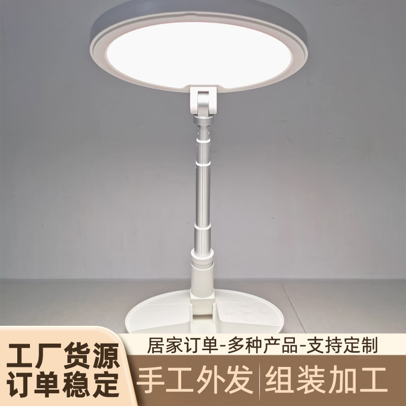 Factory outsourcing of first-hand orders for processing, assembly of handicrafts, and assembly of electronic products.
