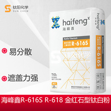 ��֦��������R-616S⁰׷ۉT���� R-618��tʯ��R616S⁰׷�