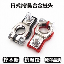 ��܇�ƿ���^��ʽ���~�Ͻ��^��늳ؽӾ�������12V24V�ƿ�Ӿ���