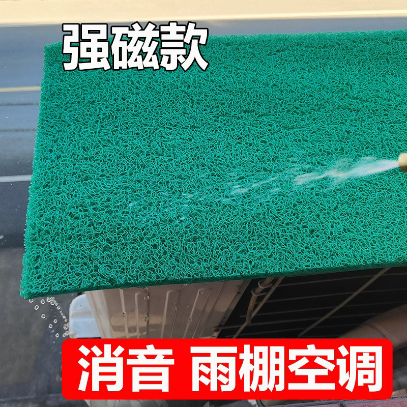 Air Conditioner Outdoor Unit Protective Cover, Soundproofing, Anti-Drip Artifact, Rain Shield, Rain Shelter, Silencer, Silencer Pad, Anti-Splash, Rain Cover Air Conditioner Outdoor Unit Protective Cover, Soundproofing, Anti-Drip Artifact, Rain Shield, Rain Shelter, Silencer, Silencer Pad, Anti-Splash, Rain Cover