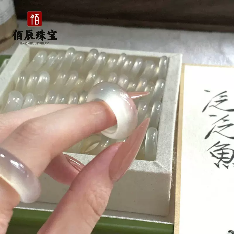 天然冰透马料胖圆玛瑙玉髓戒指女轮胎宽尾戒圈香槟白月光情侣素圈