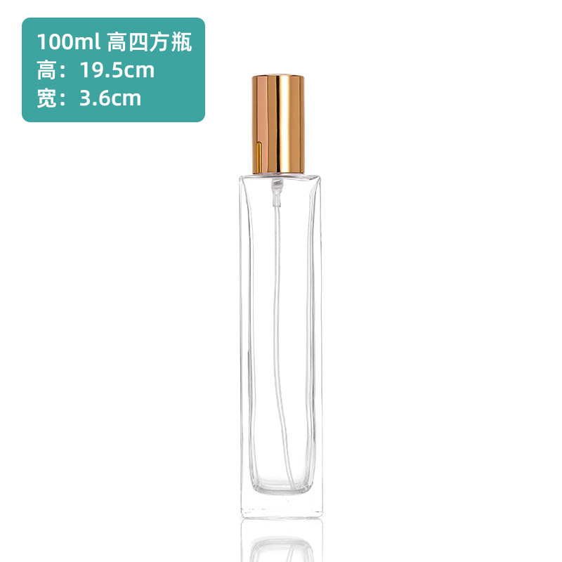 现货批发透明玻璃香水瓶30ml50ml香氛分装瓶带泵头空瓶|undefined