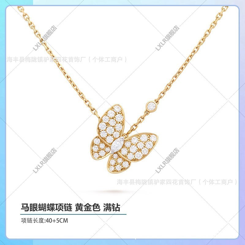 梵家高版本白贝母蝴蝶项链轻奢小众高级感锁骨链2025新款耳钉礼物|undefined