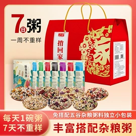 其他五谷杂粮;杂粮组合;干枣