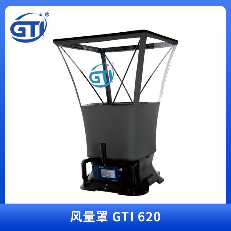 GTI620带帽式风量测试仪GTI610智能风量罩有背压补偿温度及大气压